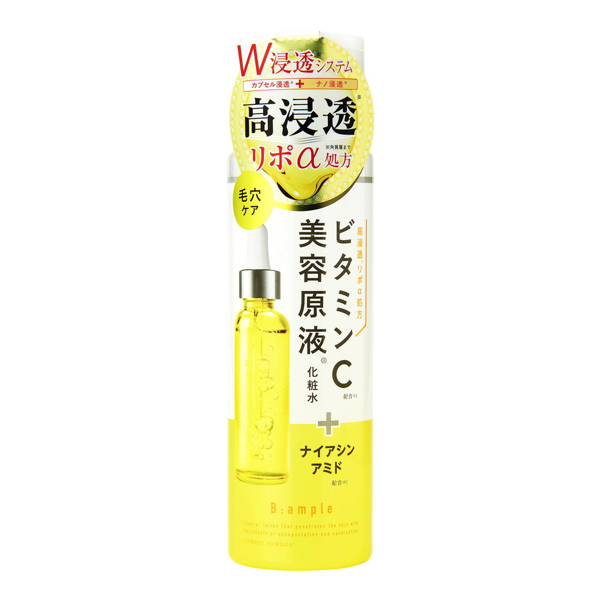 美容原液 460 オパール美容原液®️Ⅲ 460ml