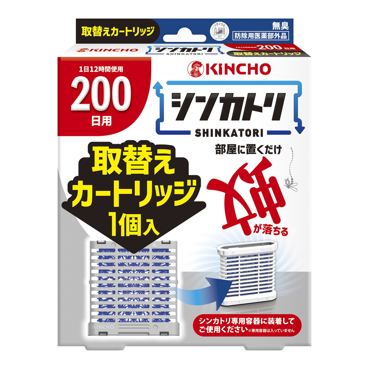 取り置き中　専用　12/20まで PV4B-ANFM | パワーバンド取付対応露出用取付自在フタ高耐候性