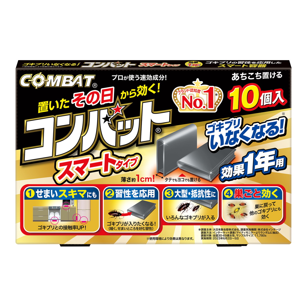 ◆御知らせ 送りとどける繰り延べる・欠品周囲の状況◆