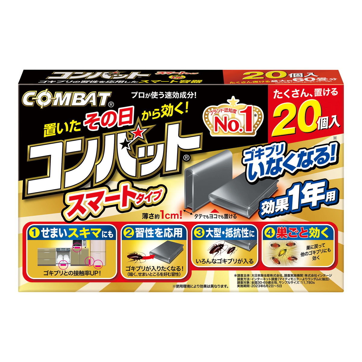 ◆御知らせ 送りとどける繰り延べる・欠品周囲の状況◆