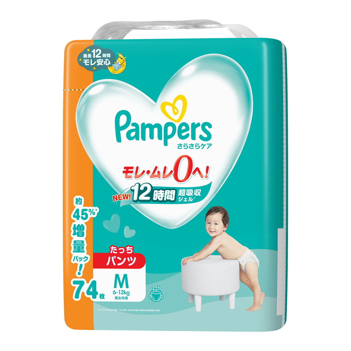 【セール 登場から人気沸騰】 楽天市場】P&G パンパース さらさらケア パンツ 44枚 Lサイズ おむつ用品