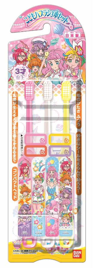 楽天市場 バンダイ こども ハブラシ トロピカル ジュ プリキュア 3本セット マイレピ P Gストア