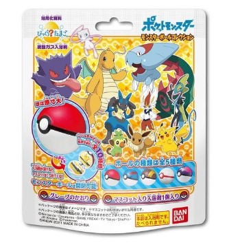 楽天市場 送料無料 まとめ買い 5 なくなり次第終了 びっくらたまご ポケットモンスター モンスターボールコレクション５ 種類は選べません マイレピ P Gストア