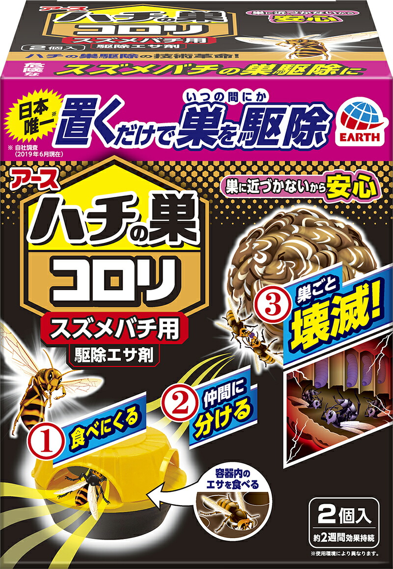 ◆御知らせ 送りとどける繰り延べる・欠品周囲の状況◆