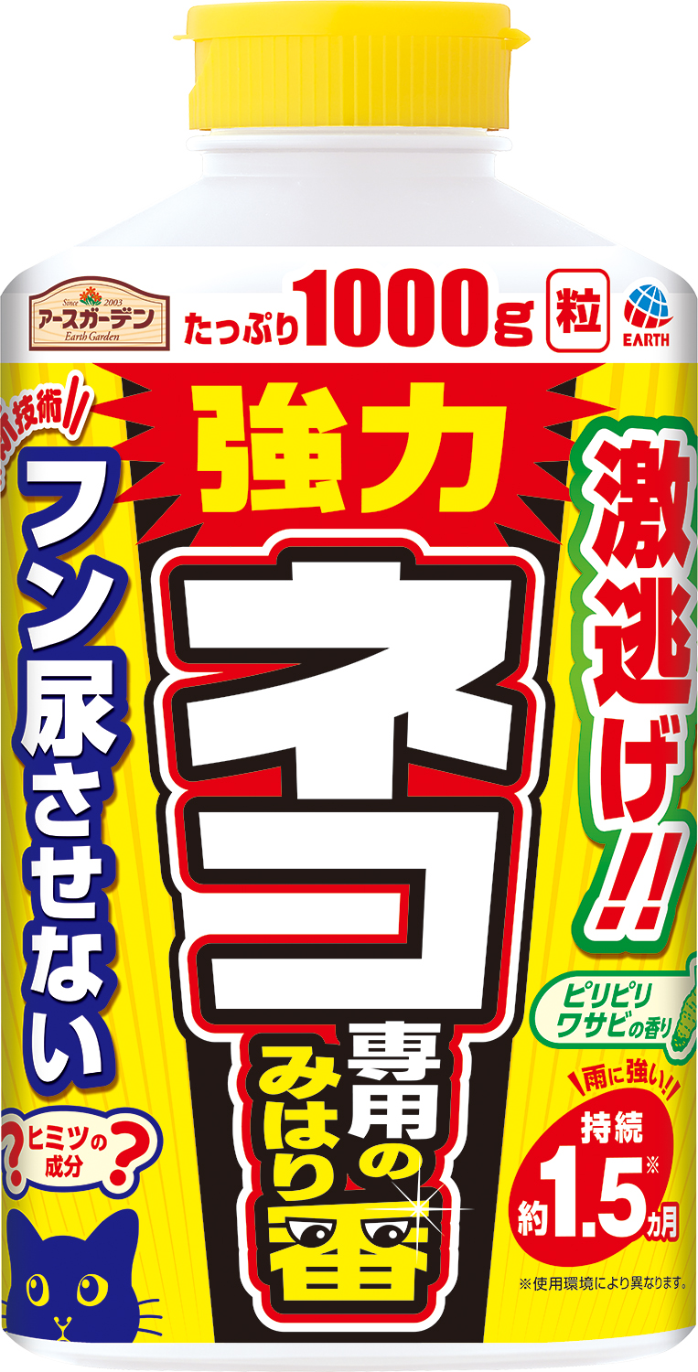 フマキラー カダン 猫まわれ右 びっくりスプレーセット パッケージ変更の場合あり 単3アルカリ乾電池4本付属 本体にセット済み