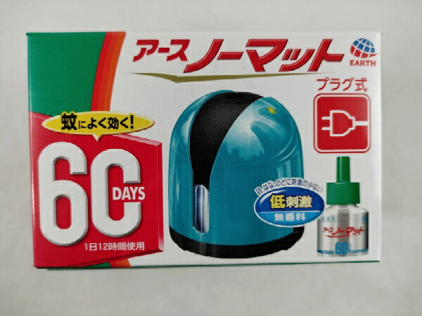 楽天市場 アース製薬 アース ノーマット 60日セット スカイブルー 低刺激 無香料タイプ マイレピ P Gストア