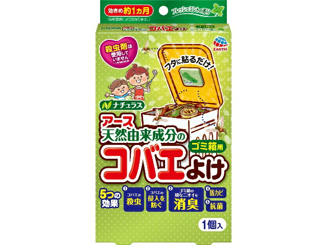 楽天市場】アース製薬 ピレパラアース 防虫力おくだけ 消臭プラス フローラルソープ 300mL×12点セット ( 4901080575517 ) :  マイレピ P＆Gストア