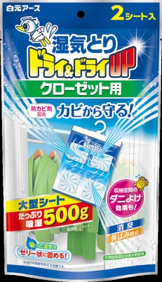 楽天市場 白元アース 湿気取り ドライ ドライup クローゼット用 2シート入 マイレピ P Gストア