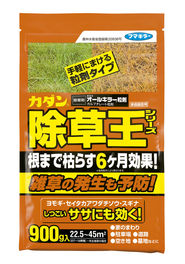 人気急上昇 フマキラー カダン 除草王 オールキラー粒剤 3kg 粒剤タイプの除草剤 非農地用 4902424426410 ※ポイント最大20倍対象  fucoa.cl