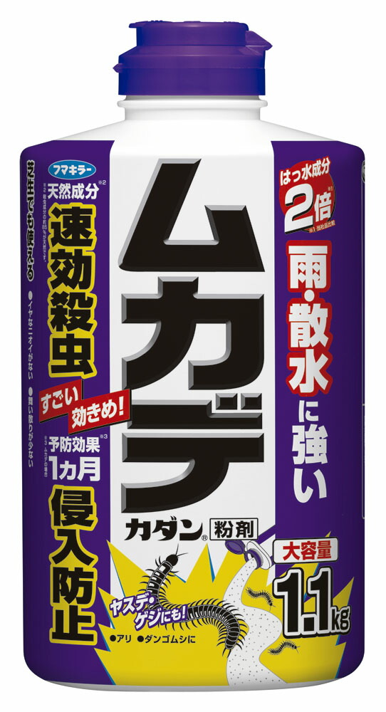 楽天市場】フマキラー アルゼンチンアリ ウルトラ巣ごと退治 20個入 : マイレピ P＆Gストア