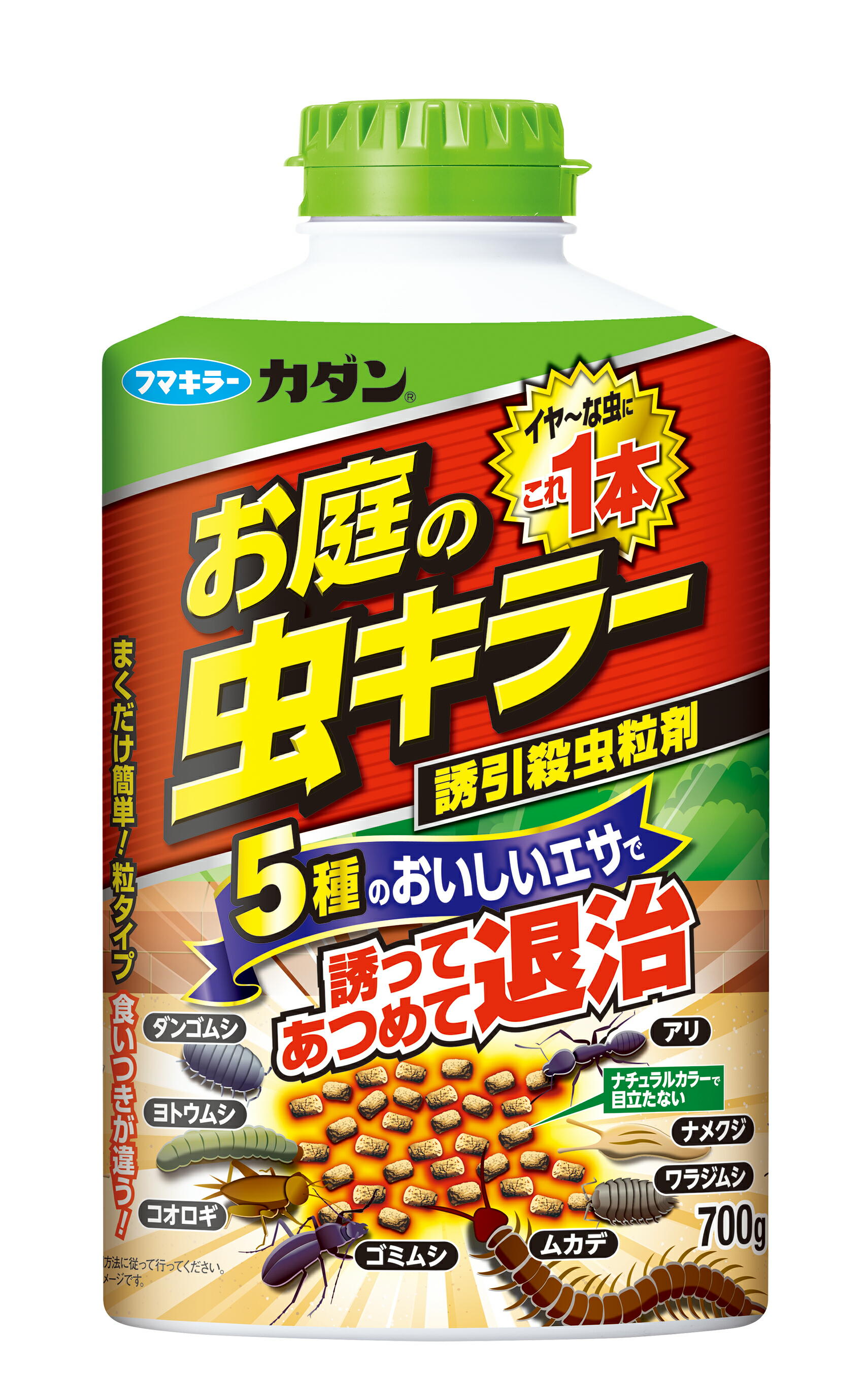 【送料込・まとめ買い×8個セット】フマキラー カダン お庭の虫キラー 殺虫 誘引 粒剤 700g