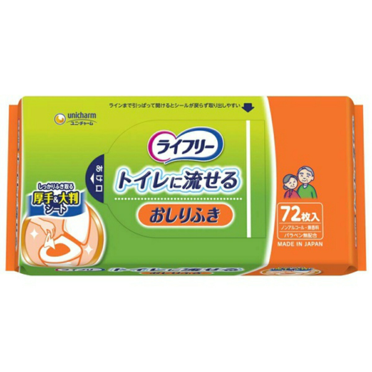 ユニ チャーム ライフリー おしりふきトイレに流せる 72枚入 ノンアルコール 無香料タイプ 最新アイテム