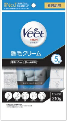 楽天市場】【エントリーP5倍】レキットベンキーザー ヴィートメン 除毛