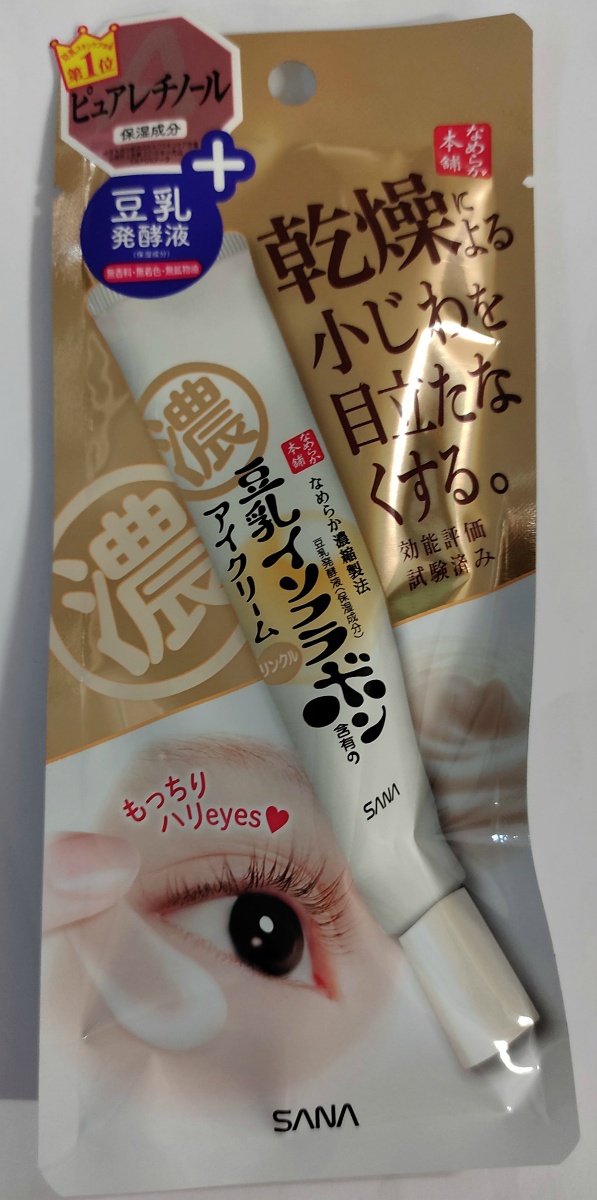 常盤薬品 サナ なめらか本舗 豆乳イソフラボン リンクルアイクリーム N 20g 卓出, 58% 割引 | saferoad.com.sa