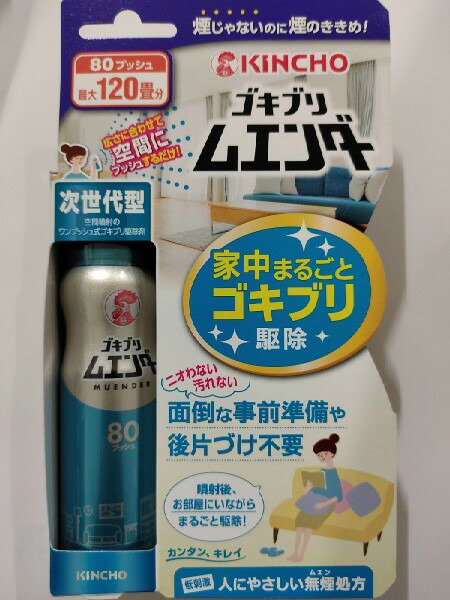 にいたまま 大日本除虫菊 金鳥 ゴキブリ ムエンダー 80プッシュ 36ml ×10個セット：美容健康エブリデイ通販 プッシュす -  shineray.com.br