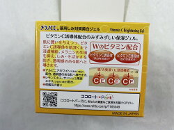 楽天市場 ロート製薬 メラノcc 薬用しみ対策 美白ジェル 100g 有効成分ビタミンc誘導体配合のみずみずしい保湿ジェル マイレピ P Gストア