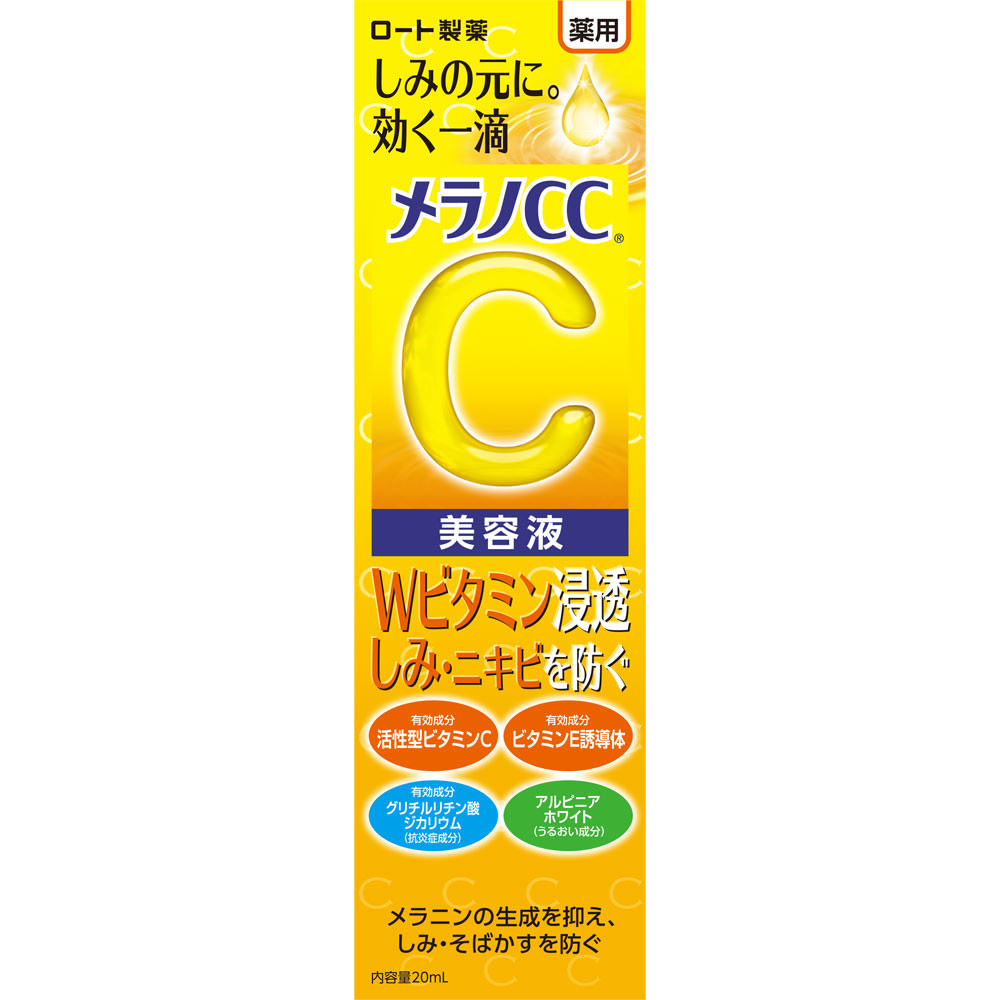 楽天市場】ロート製薬 メラノCC 薬用 しみ対策 美白化粧水 しっとりタイプ 170ml : マイレピ P＆Gストア