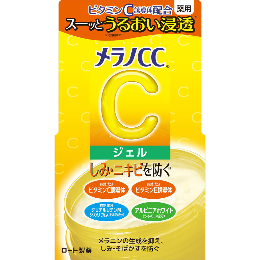 楽天市場】ロート製薬 メラノCC 薬用 しみ対策 美白化粧水 しっとりタイプ 170ml : マイレピ P＆Gストア