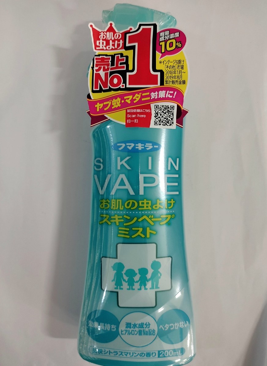 市場 送料込 フマキラー まとめ買い×2個セット 200ml 防除用医薬部外品 ミスト スキンベープ 春夏限定