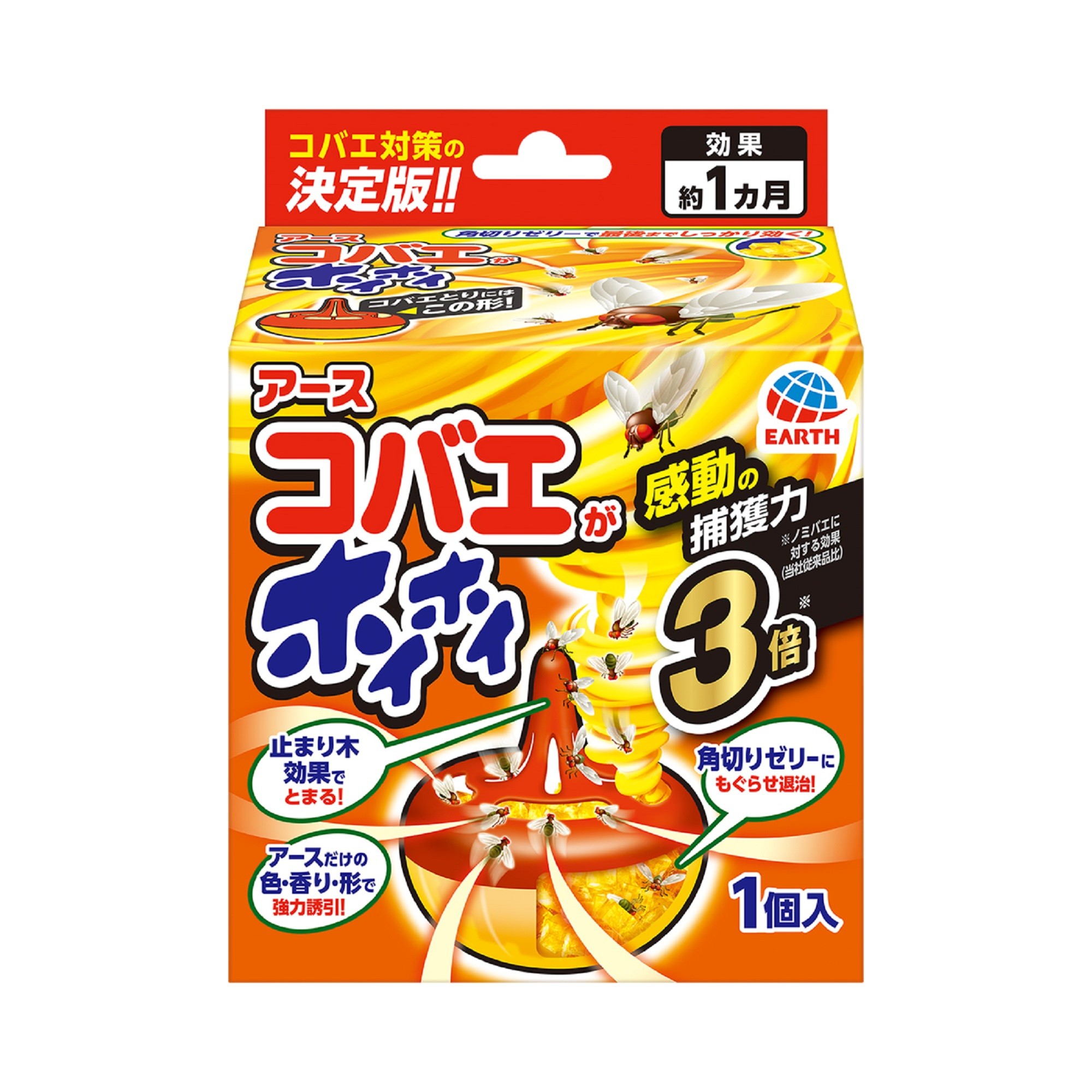 楽天市場】【送料込・まとめ買い×8個セット】アース製薬 コバエが