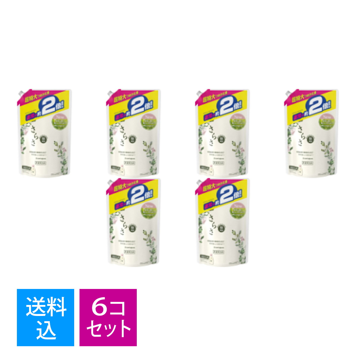 メーカー直送 6個セット Pamp;Gジャパン アリエールジェルボール4D微香 つめかえメガジャンボサイズ 76粒×6個 代引不可  discoversvg.com