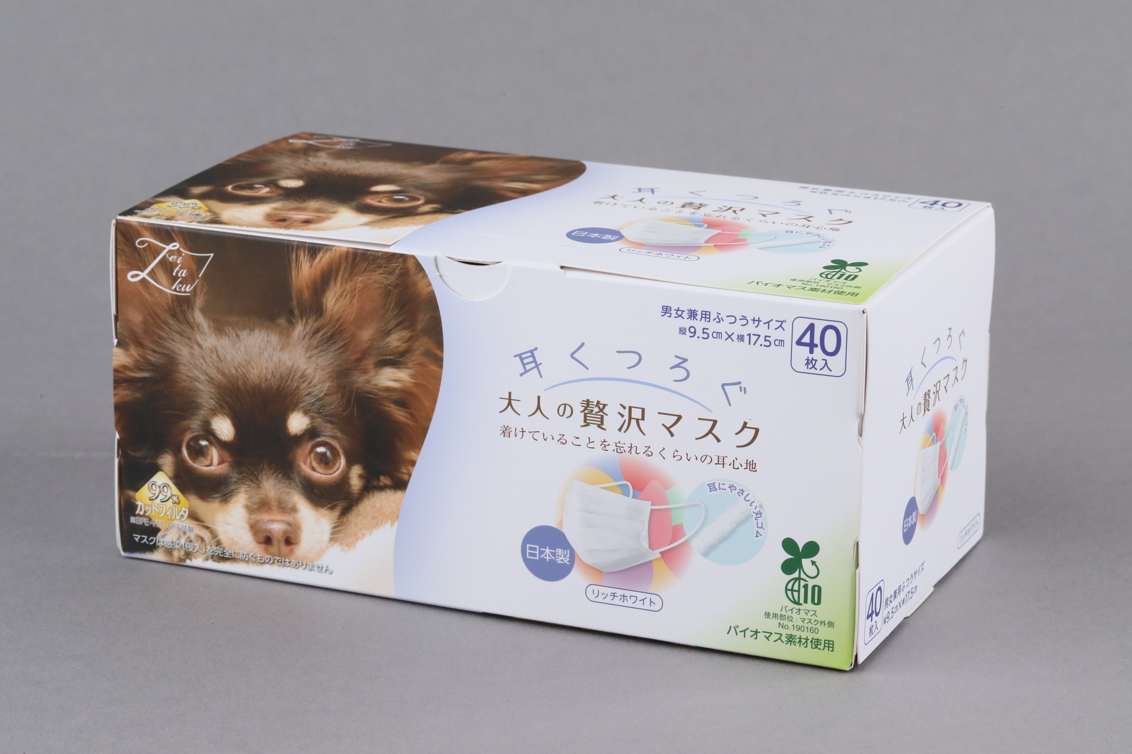 【送料込・まとめ買い&times;10個セット】【数量限定・40枚箱入】原田産業 大人の贅沢マスク耳くつろぐ マスク40枚( 4931839216774 ) 日本製 ※パッケージ変更の場合あり｜マイレピ　P＆Gストア 7,633円