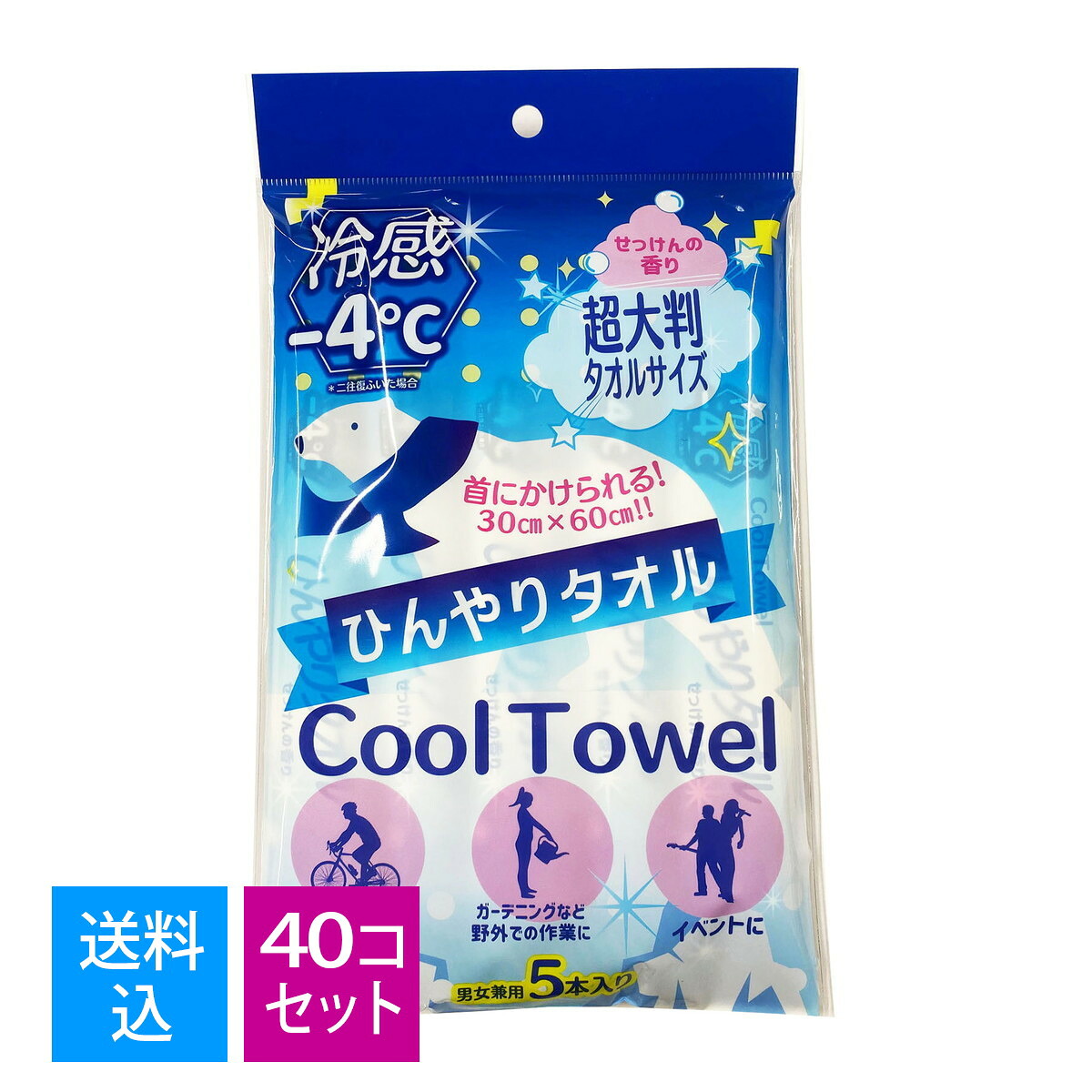 ◆御知らせ 送りとどける繰り延べる・欠品周囲の状況◆