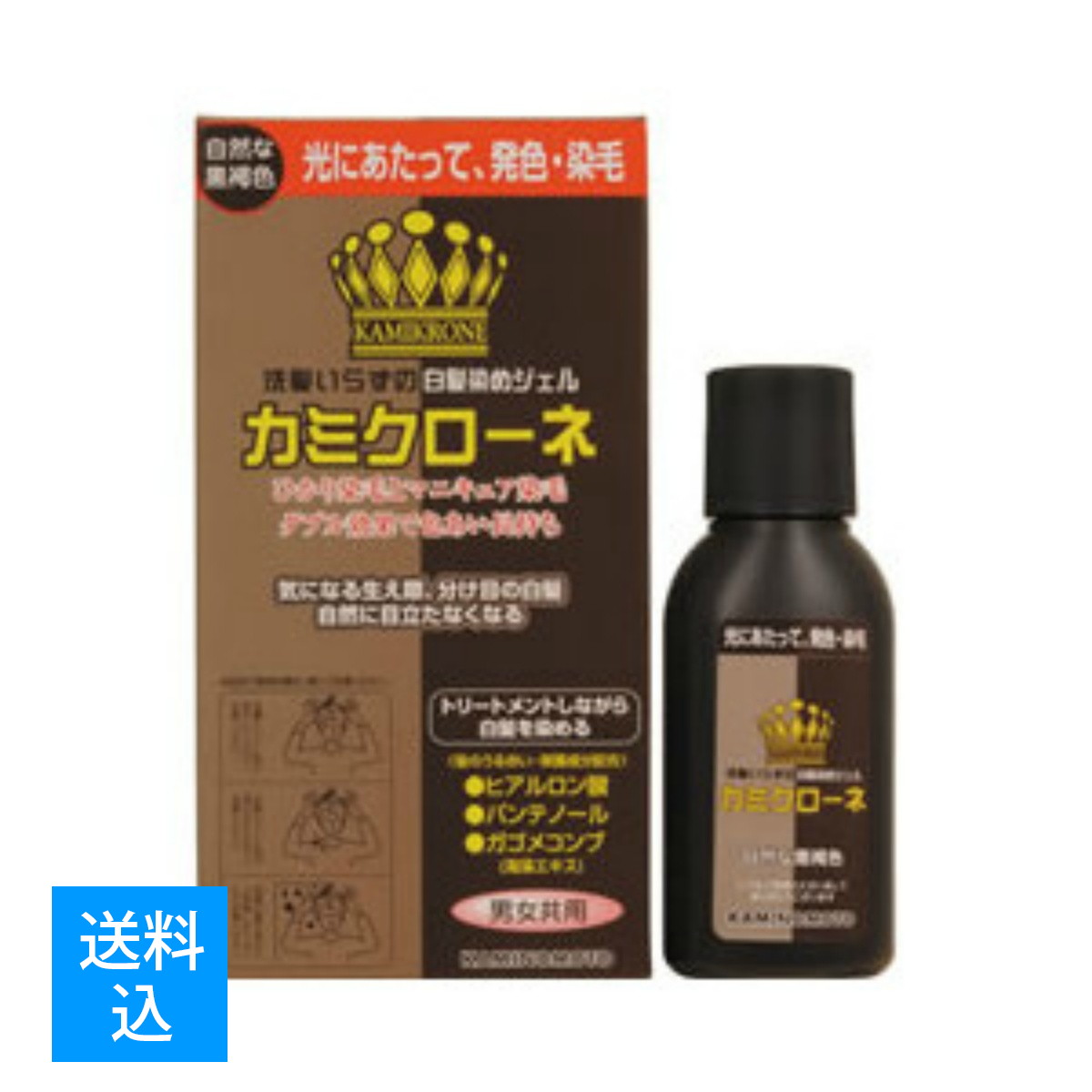 楽天市場】加美乃素本舗 カミクローネ 自然な黒色 内容量:80ml ( 全体