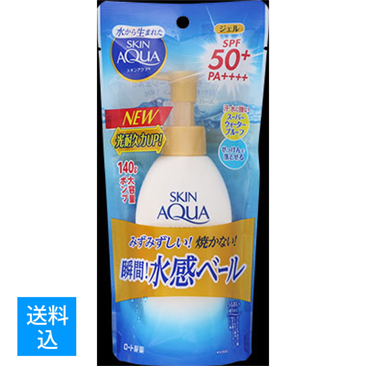 正規品直輸入】 熊野油脂 麗白 ハトムギ トーンアップ UVミルキージェル SPF31 PA ポンプタイプ 250ml ※ポイント最大12倍対象  fucoa.cl