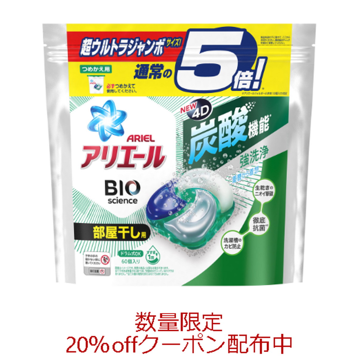 全国組立設置無料 Ｐ Ｇジャパン ボールド 洗濯洗剤 ジェルボール4D フレッシュフラワーサボン 本体 12個入 日用品 discoversvg.com