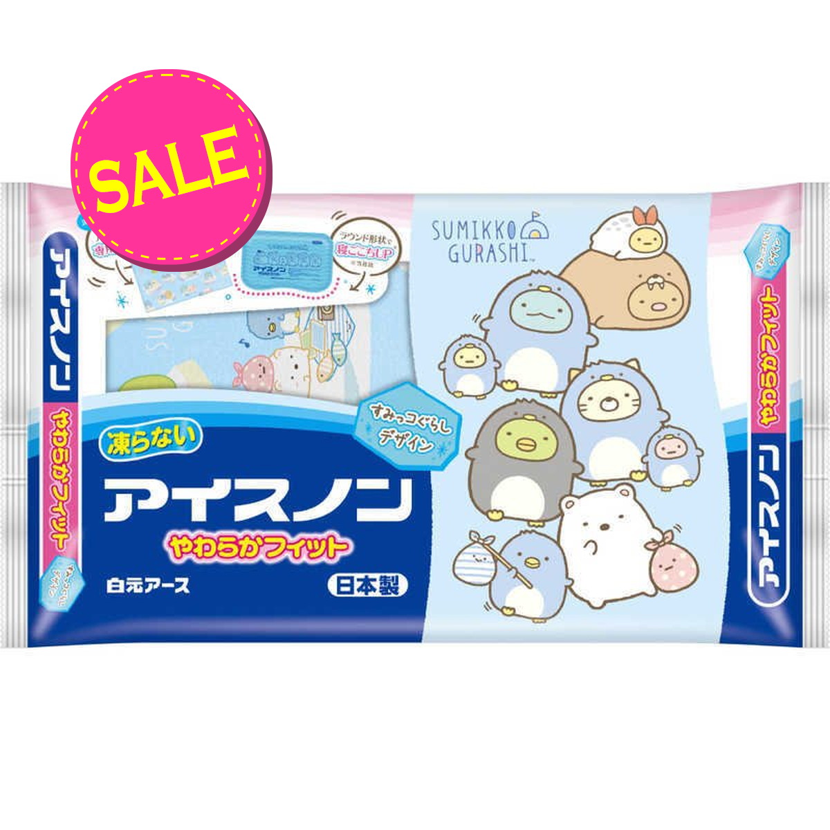 アイスノン ソフト４個／ひえぷる やわらかまくら１個　計５個セット やわらかアイス枕 1個 : セイムスオンラインYahoo!店 - 通販