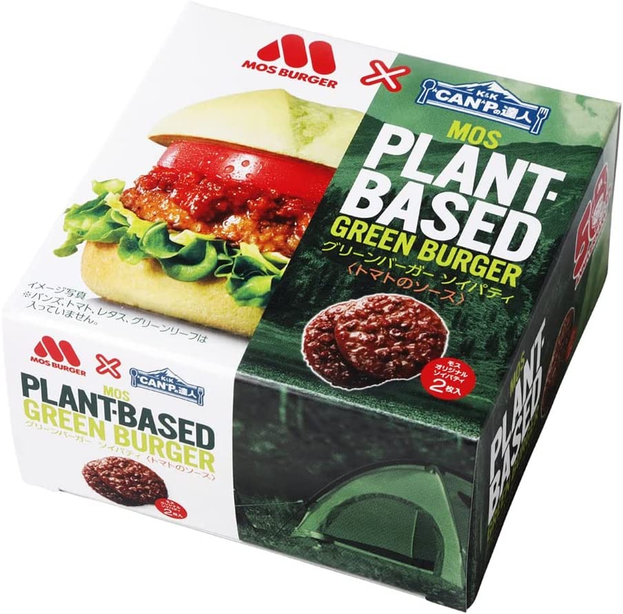 K Canpの達人 グリーンバーガー ソイ パティ トマト のソース 2枚入 人気no 1 K Canpの達人 グリーンバーガー ソイ パティ トマト のソース 2枚入 人気no 1