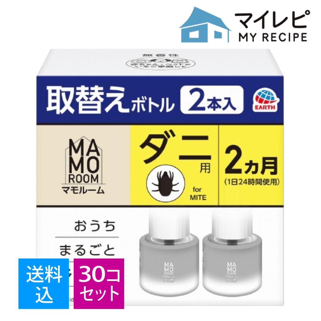 ?＼寸法押さえる／おまけ付き添い人?