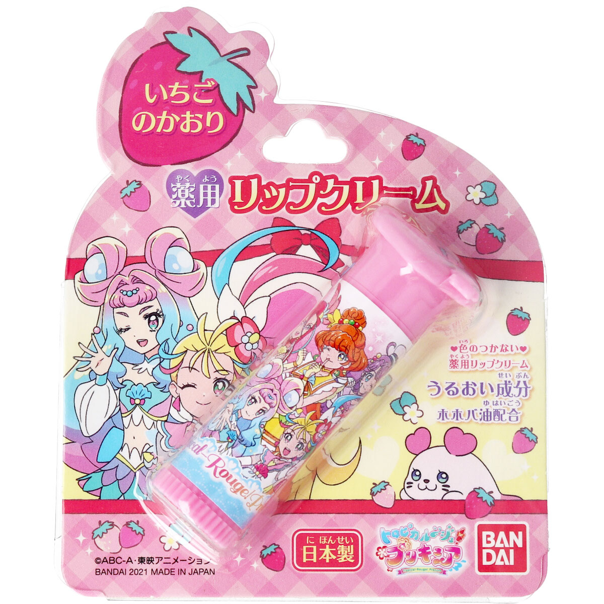 楽天市場 数量限定 なくなり次第終了 薬用 リップクリーム トロピカルージュ プリキュア いちごのかおり 2 6g マイレピ P Gストア