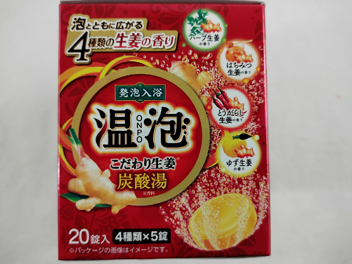 楽天市場 アース製薬 温泡 Onpo こだわり生姜 炭酸湯 錠 5錠x4種 お風呂 入浴剤 マイレピ P Gストア