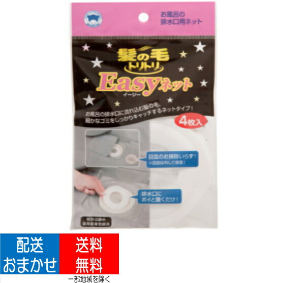 楽天市場】ライオン ルック おふろの防カビくん煙剤 せっけんの香り 5g 徳用3個パック ( 4903301221043 ) : マイレピ P＆Gストア