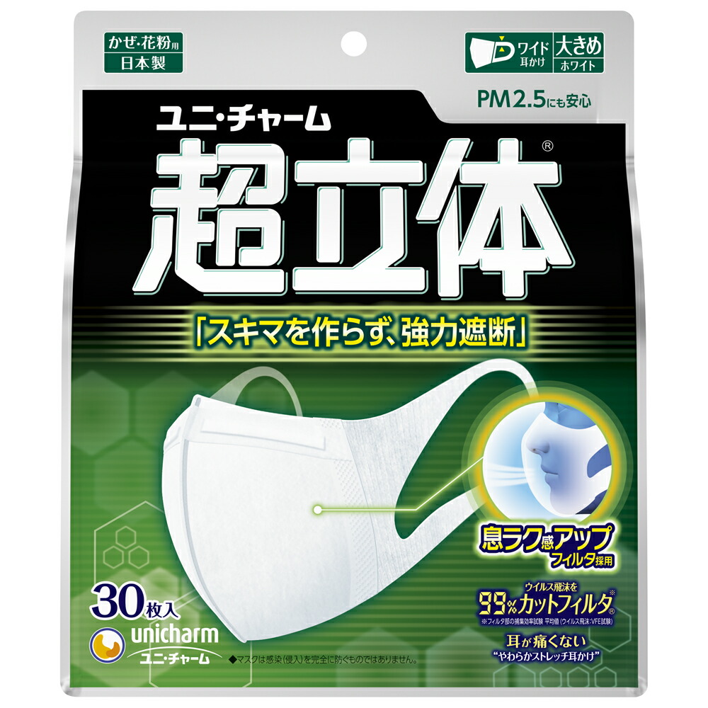 値引 ファブリーズW消臭 トイレ用消臭剤+抗菌 トイレ用 置き型 ウルトラ フレッシュ シャボン 1パック 2個入 消臭剤 Pamp;G  キャンペーン対象品 discoversvg.com