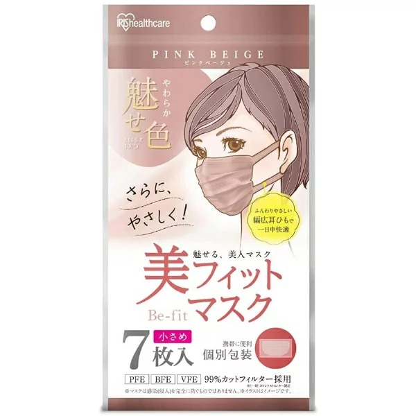 楽天市場】【数量限定・なくなり次第終了】アイリスオーヤマ 美フィットマスク ふつうサイズ 7枚 シルクベージュ 個包装 PK-BFC7MSB  4967576566629 : マイレピ P＆Gストア