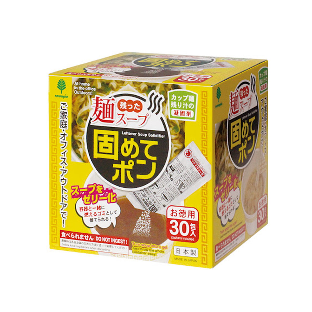 ?＼分量制限事項／おまけ付き添い人?
