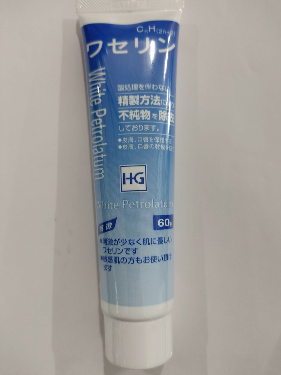 返品送料無料 皮膚保護ワセリンＨＧ チューブ １００ｇ入