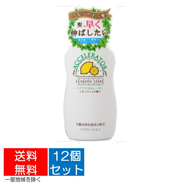 ?＼量目押さえる／おまけ付き添い人?