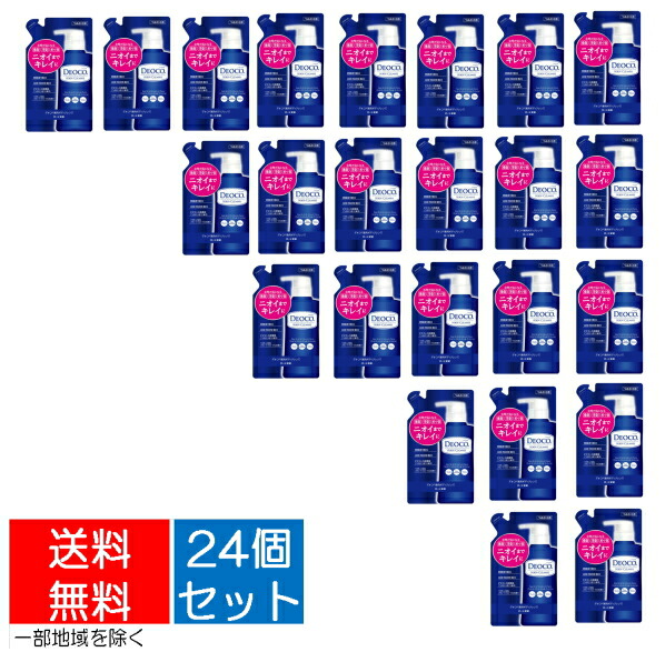 楽天市場】【完売削除2024】【送料込・まとめ買い×4】ロート