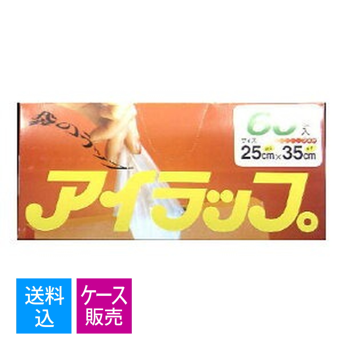 ?＼寸法押さえる／おまけ付き添い人?