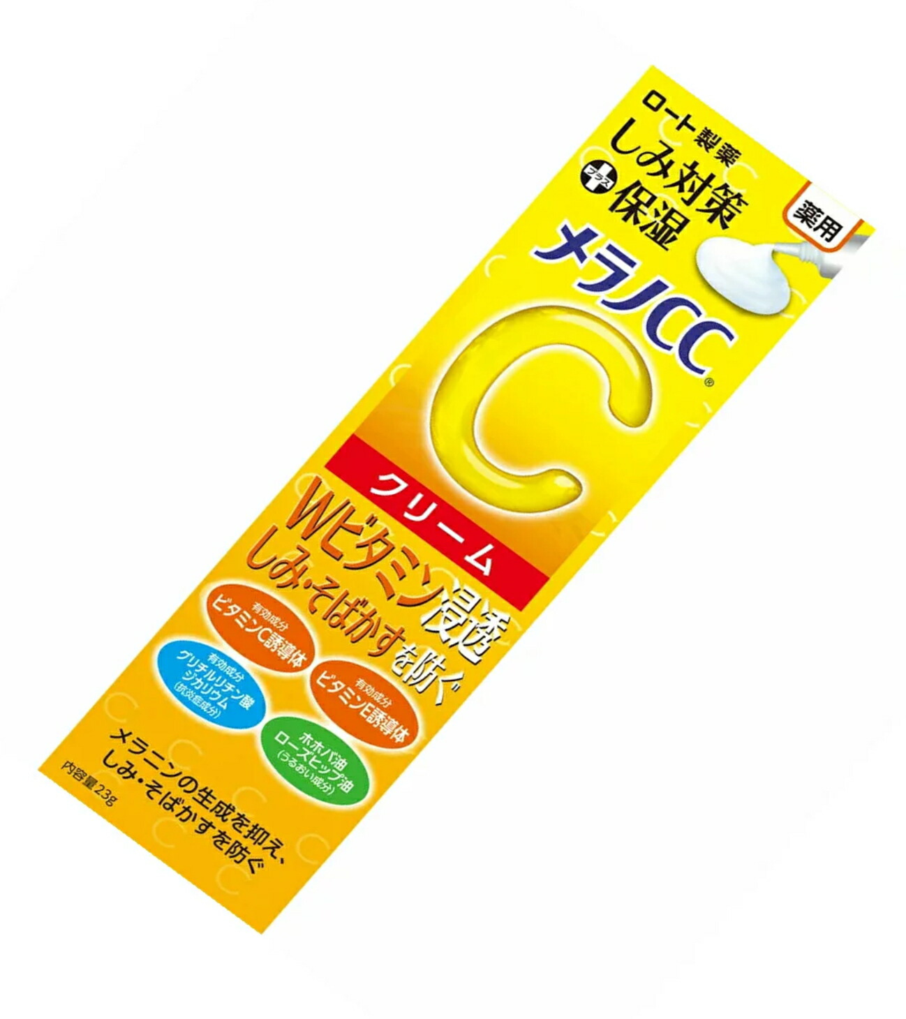 ☆正規品新品未使用品 薬用 あわせ買い2999円以上で送料無料