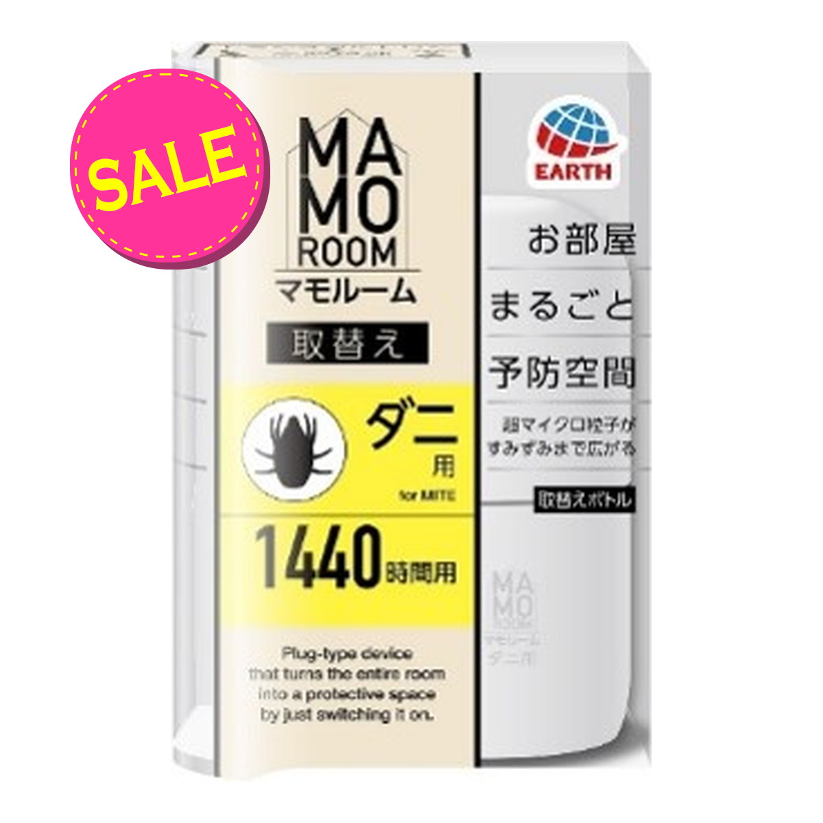 楽天市場】アース製薬 マモルーム ゴキブリ用 2ヵ月用セット 楽天市場】アース製薬 マモルーム ゴキブリ用 2ヵ月用セット