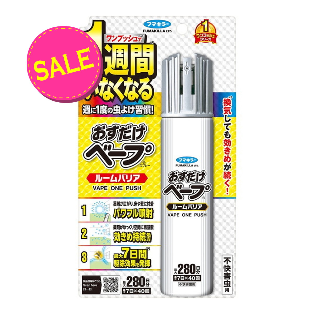 fumimaruページ 4902424447873.jpg