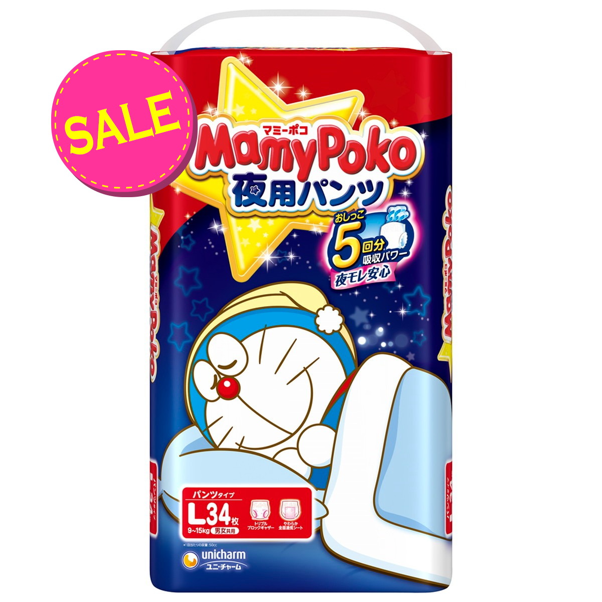楽天市場】【送料込・まとめ買い 14枚入×3個セット】大王製紙