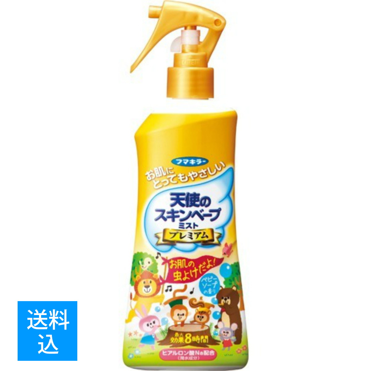2021A/W新作☆送料無料】 アース製薬 サラテクト フレッシュミスト ６０ｍＬ 医薬部外品 肌用 虫よけスプレー 49469776  ※無くなり次第終了