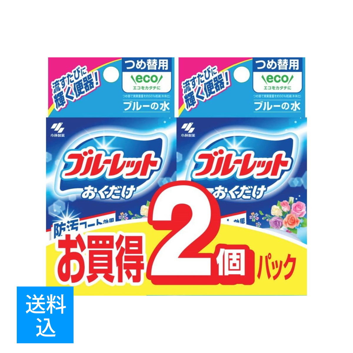 い*ご様 クオラテックス　レッドポンプ新品2本セット 楽天市場】クオラテックス ポケットポンプの通販