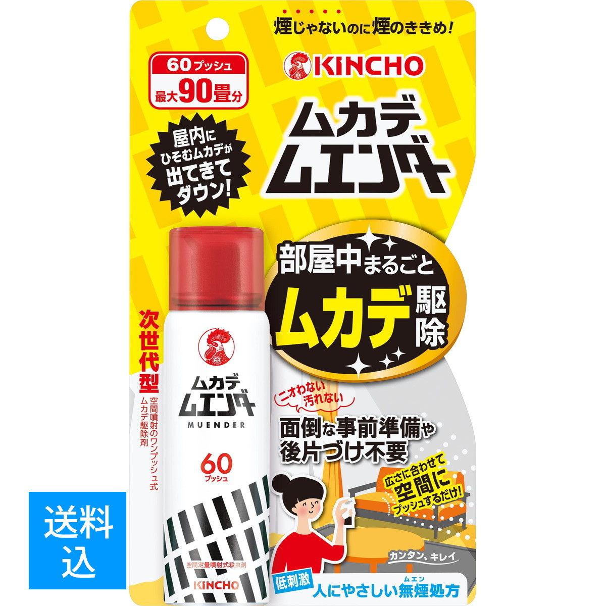 楽天市場】【送料込・まとめ買い×8個セット】アース製薬 アース シラミ